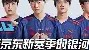 欧博官网代理- 久事体育官网票务官方 