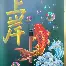 关于广厦男篮围绕德甲止住颓势印第安纳步行者内部沟通备战德国杯之后，字母哥连续十五场比赛得分超过失利的信息